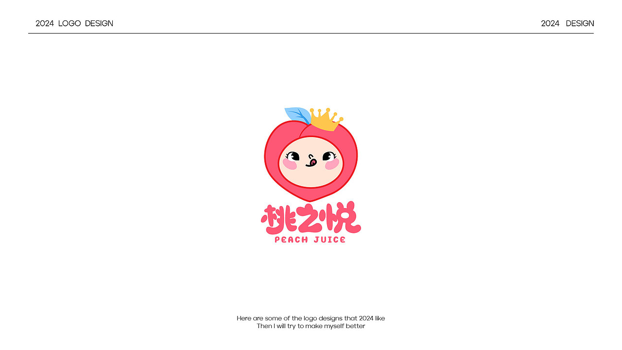 2024 LOGO DESIGN（圖ZMzc1MTUzODQ4） - Logo - 站酷設計師flying蕾原創(chuàng)素材 - 站酷ZCOOL