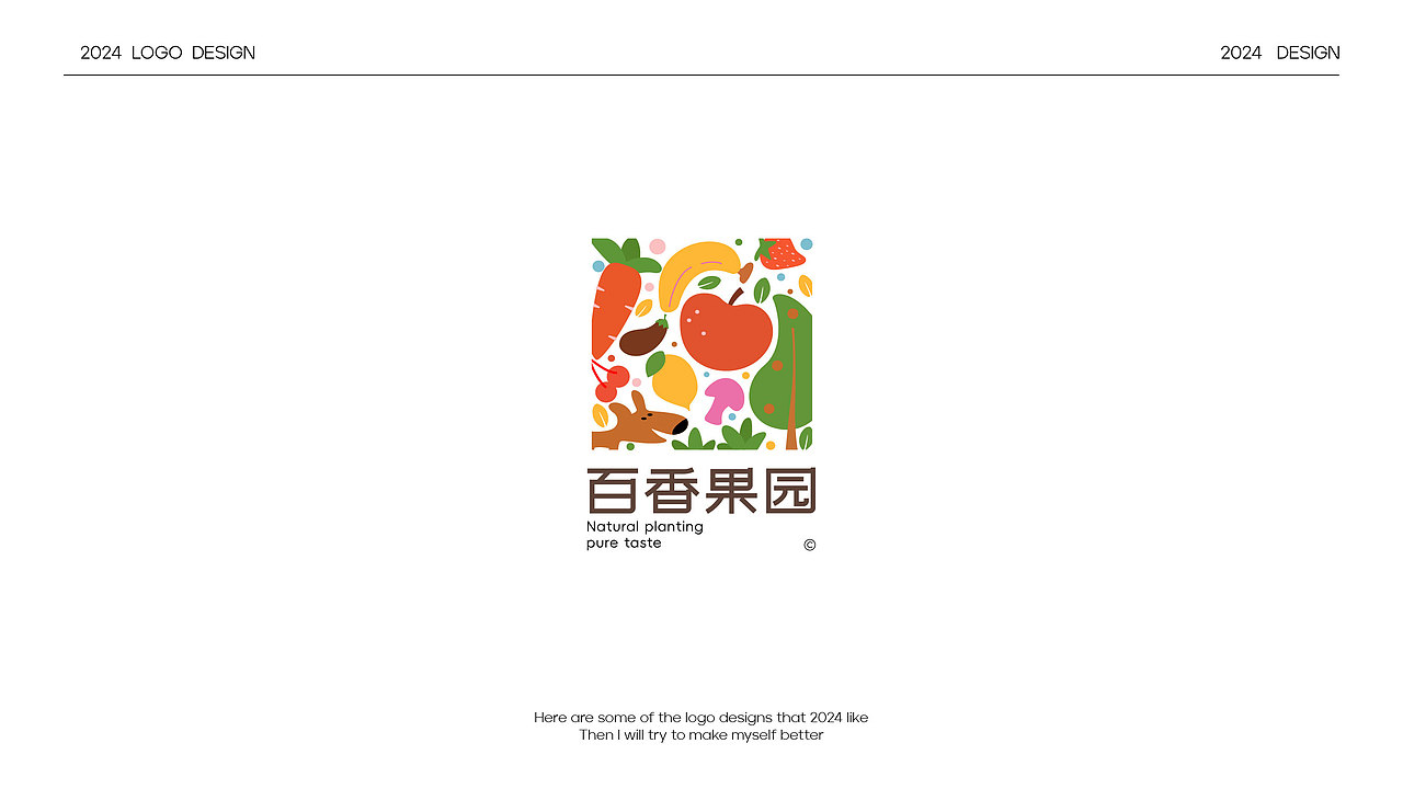 2024 LOGO DESIGN（圖ZMzc1MTUzODUy） - Logo - 站酷設計師flying蕾原創(chuàng)素材 - 站酷ZCOOL