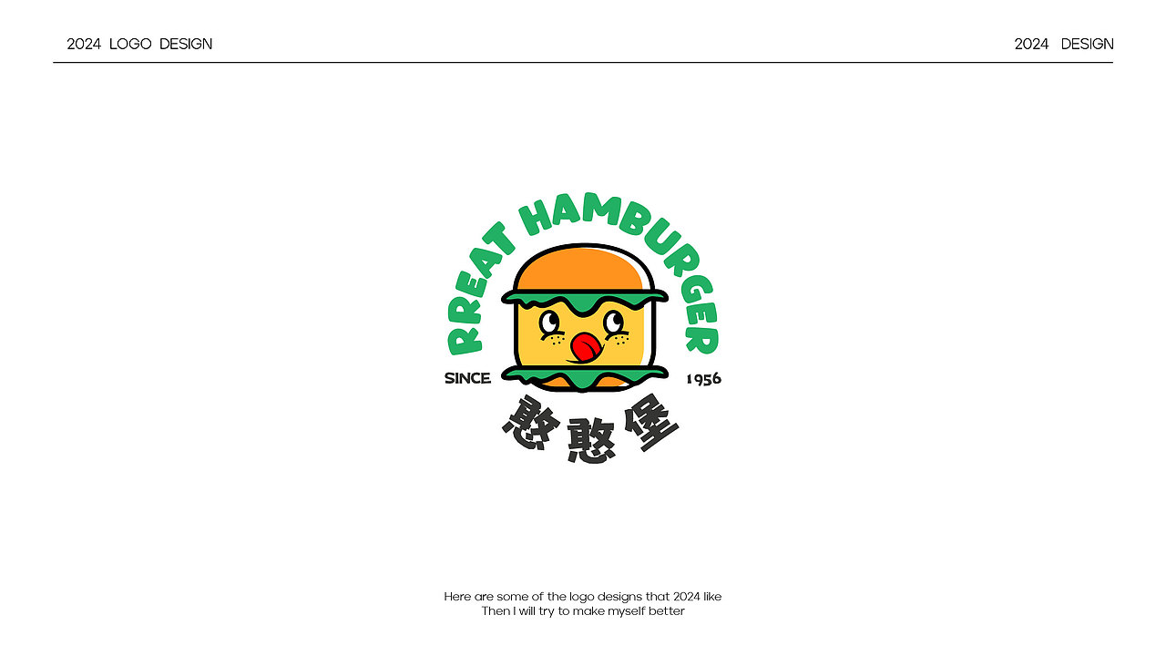 2024 LOGO DESIGN（圖ZMzc1MTUzODc2） - Logo - 站酷設計師flying蕾原創(chuàng)素材 - 站酷ZCOOL