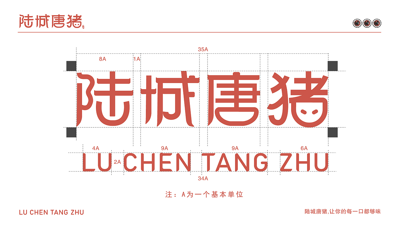 陆城唐猪品牌设计（图ZMzc1MTU0NDgw） - 品牌 - 站酷设计师长眼睛了原创素材 - 站酷ZCOOL