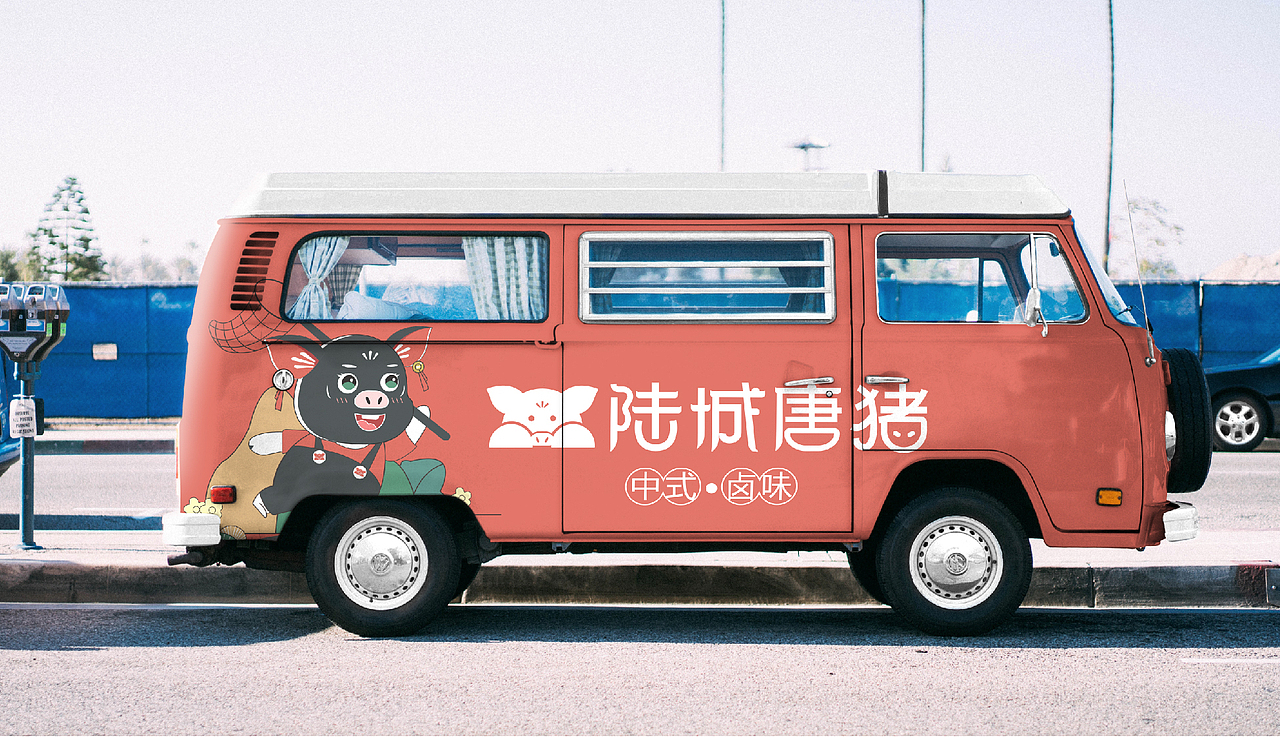 陆城唐猪品牌设计（图ZMzc1MTU0Njk2） - 品牌 - 站酷设计师长眼睛了原创素材 - 站酷ZCOOL
