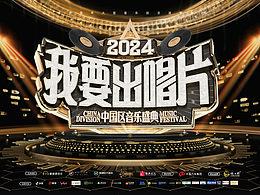 海峡两岸，蓝色