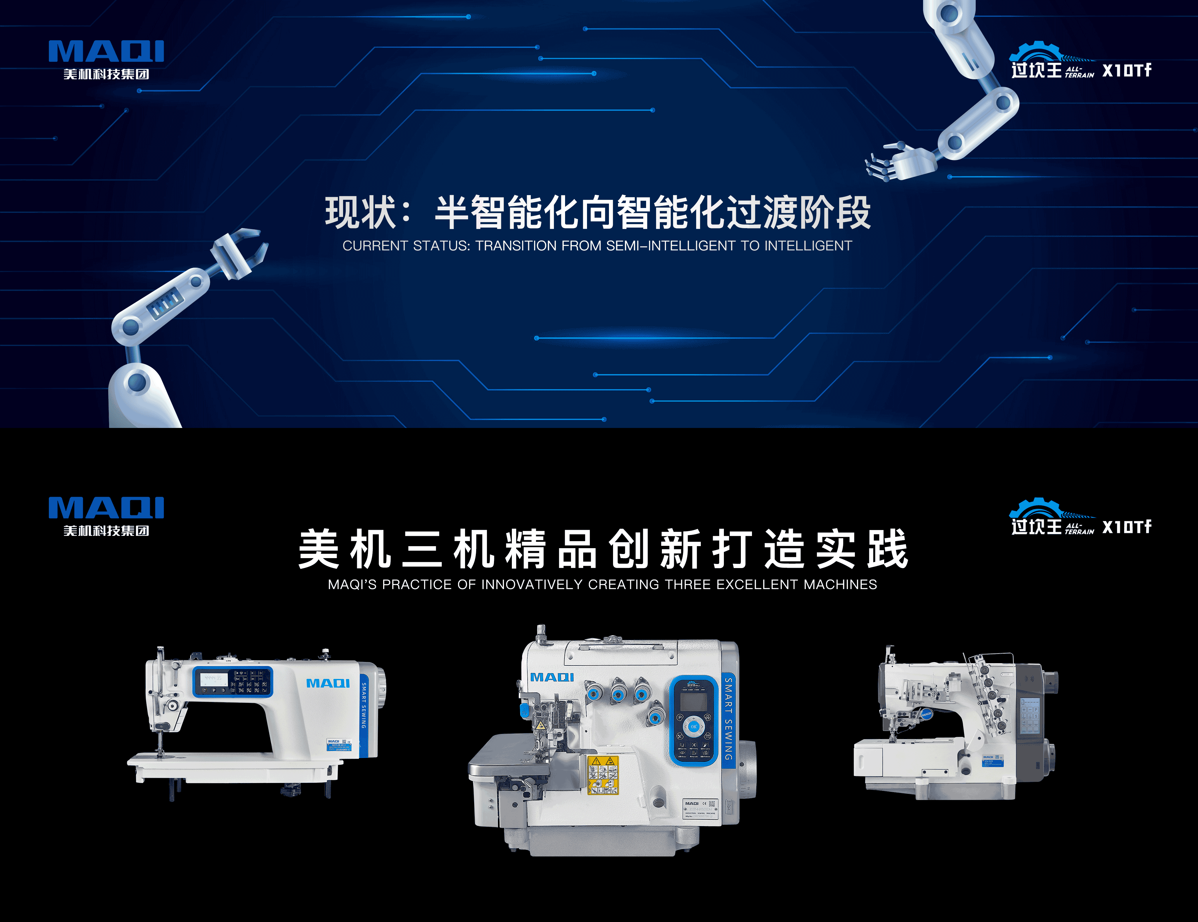 美机科技集团新品发布会PPT（图ZMzc1MTU4MzE2） - PPT/Keynote - 站酷设计师万福小笼包原创素材 - 站酷ZCOOL