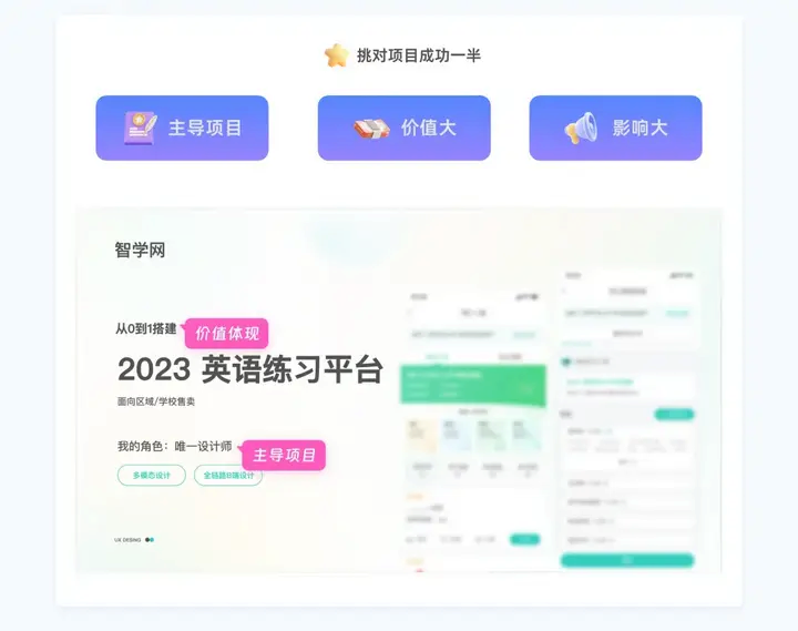 看大厂设计师们如何卷设计晋升(下)(图ZMTQ4NzYwNTY=) - 资讯 - 站酷设计师CMF设计军团原创素材 - 站酷ZCOOL