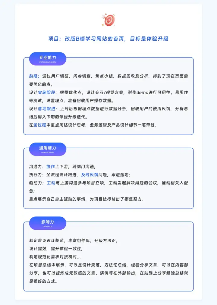 看大厂设计师们如何卷设计晋升(下)(图ZMTQ4NzYwMzY=) - 资讯 - 站酷设计师CMF设计军团原创素材 - 站酷ZCOOL