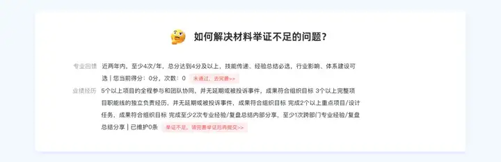 看大厂设计师们如何卷设计晋升(下)(图ZMTQ4NzYwMjg=) - 资讯 - 站酷设计师CMF设计军团原创素材 - 站酷ZCOOL