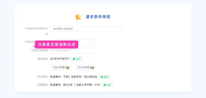 看大厂设计师们如何卷设计晋升(下)(图ZMTQ4NzYwMjQ=) - 资讯 - 站酷设计师CMF设计军团原创素材 - 站酷ZCOOL