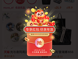 弹窗