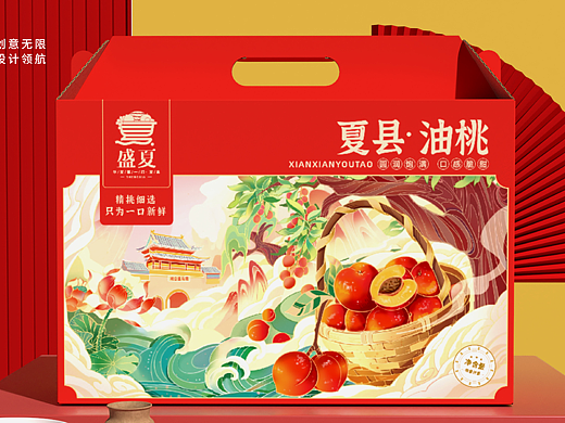 夏县油桃包装设计策划