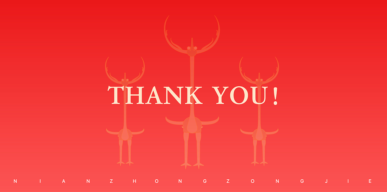 迟来的2023年终总结（图ZMzc1MTYxMTI4） - 包装 - 站酷设计师毛英俊原创素材 - 站酷ZCOOL