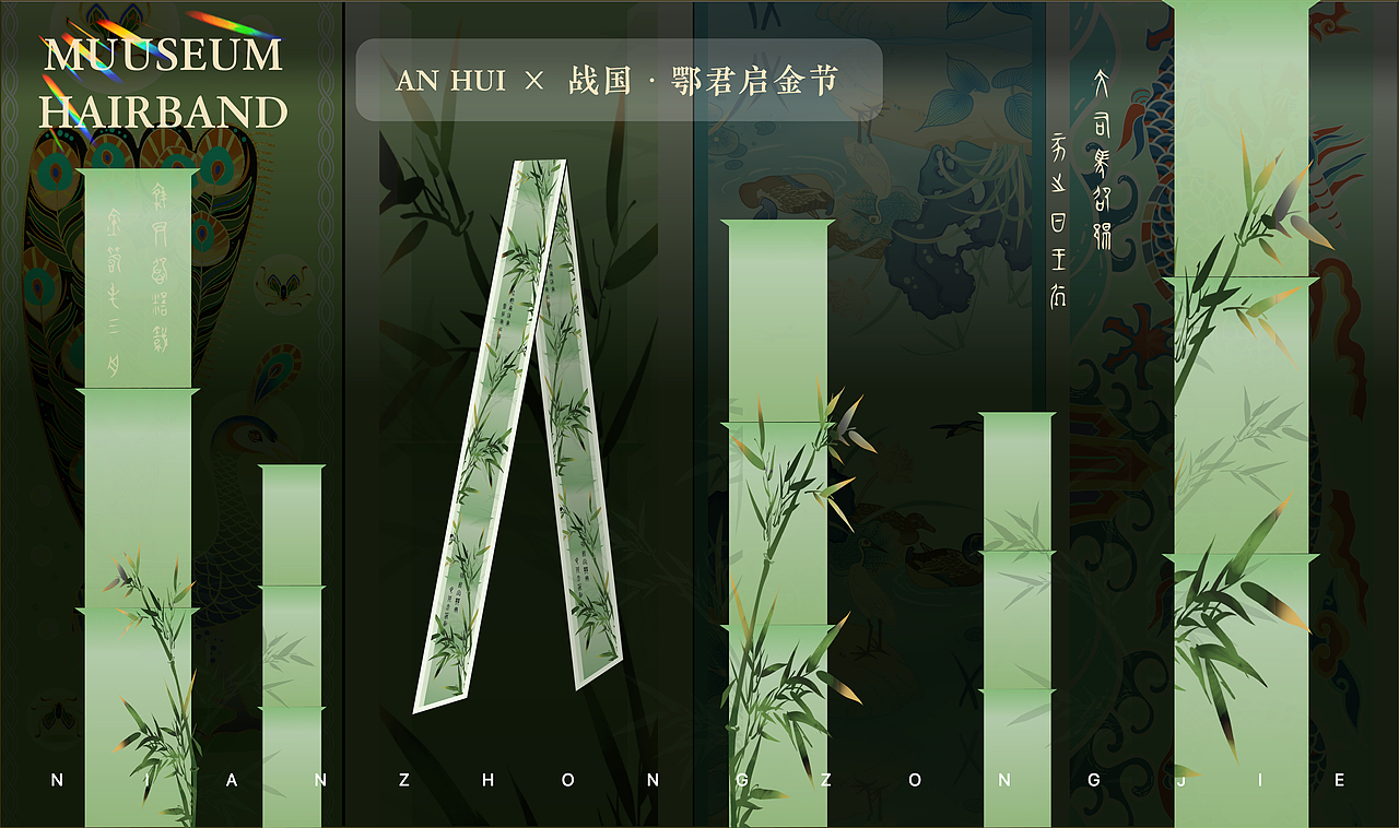 迟来的2023年终总结（图ZMzc1MTYxMTYw） - 包装 - 站酷设计师毛英俊原创素材 - 站酷ZCOOL