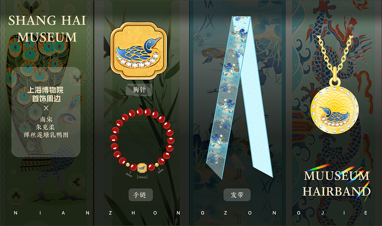 迟来的2023年终总结（图ZMzc1MTYxMTY0） - 包装 - 站酷设计师毛英俊原创素材 - 站酷ZCOOL