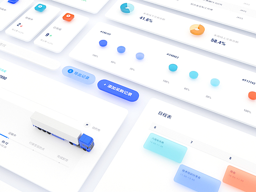 Web后台管理系统套件分享｜可视化搭建平台的创新应用