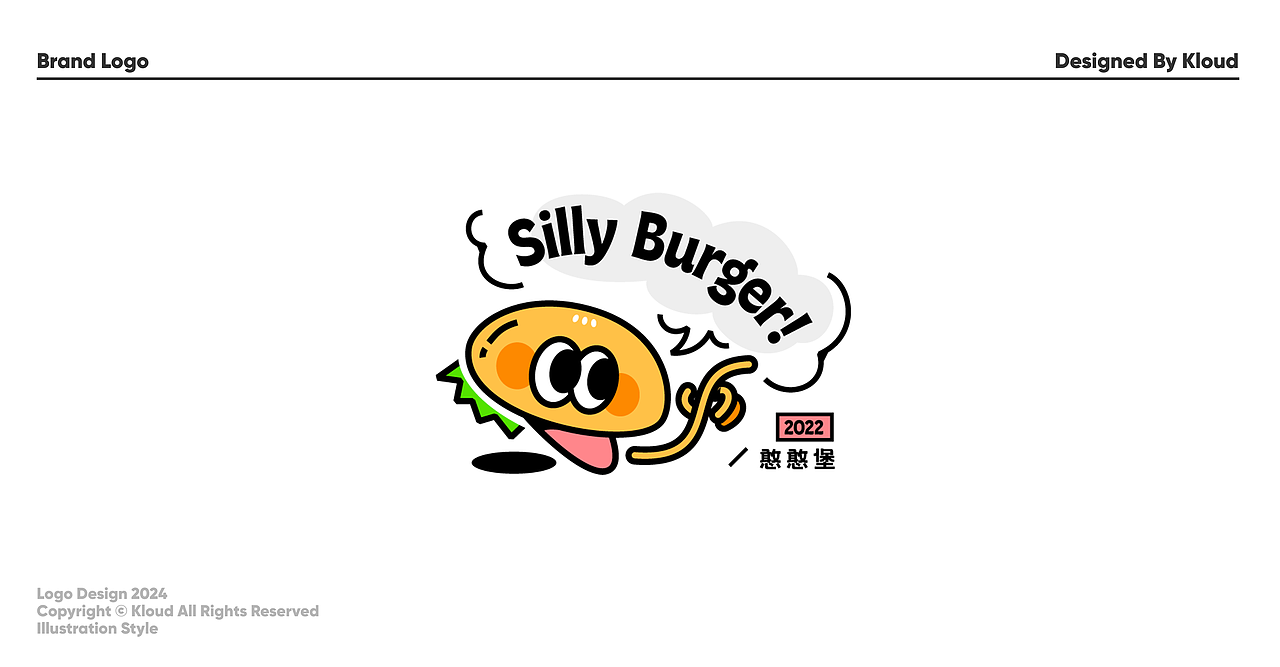 7月手绘卡通logo合集