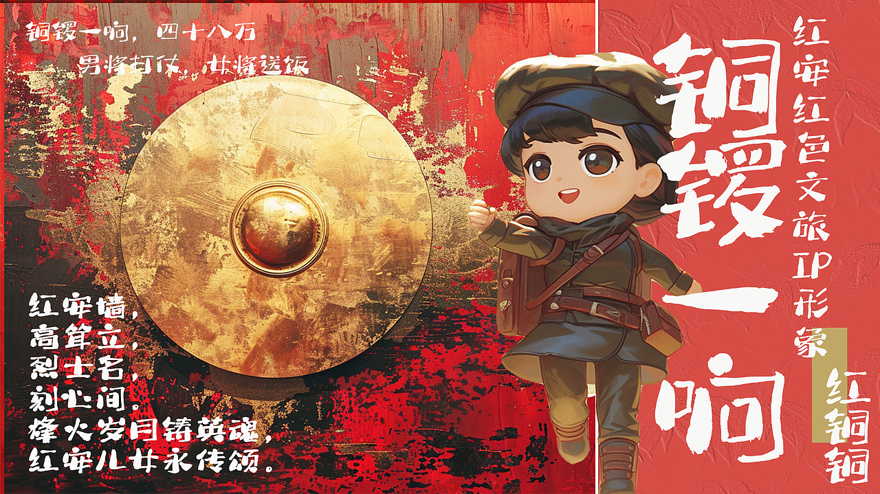 广告展板