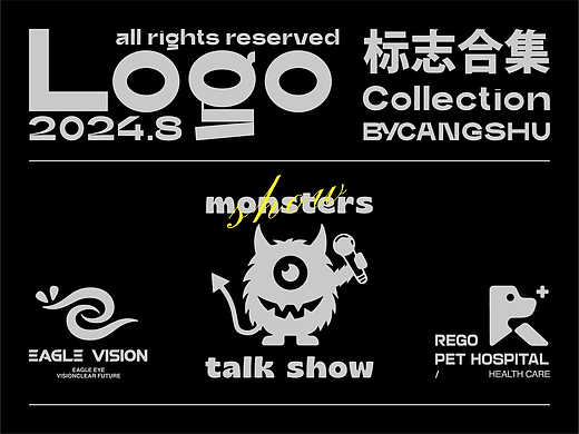 LOGO合集丨近期作品整理丨LOGO × 仓鼠Design