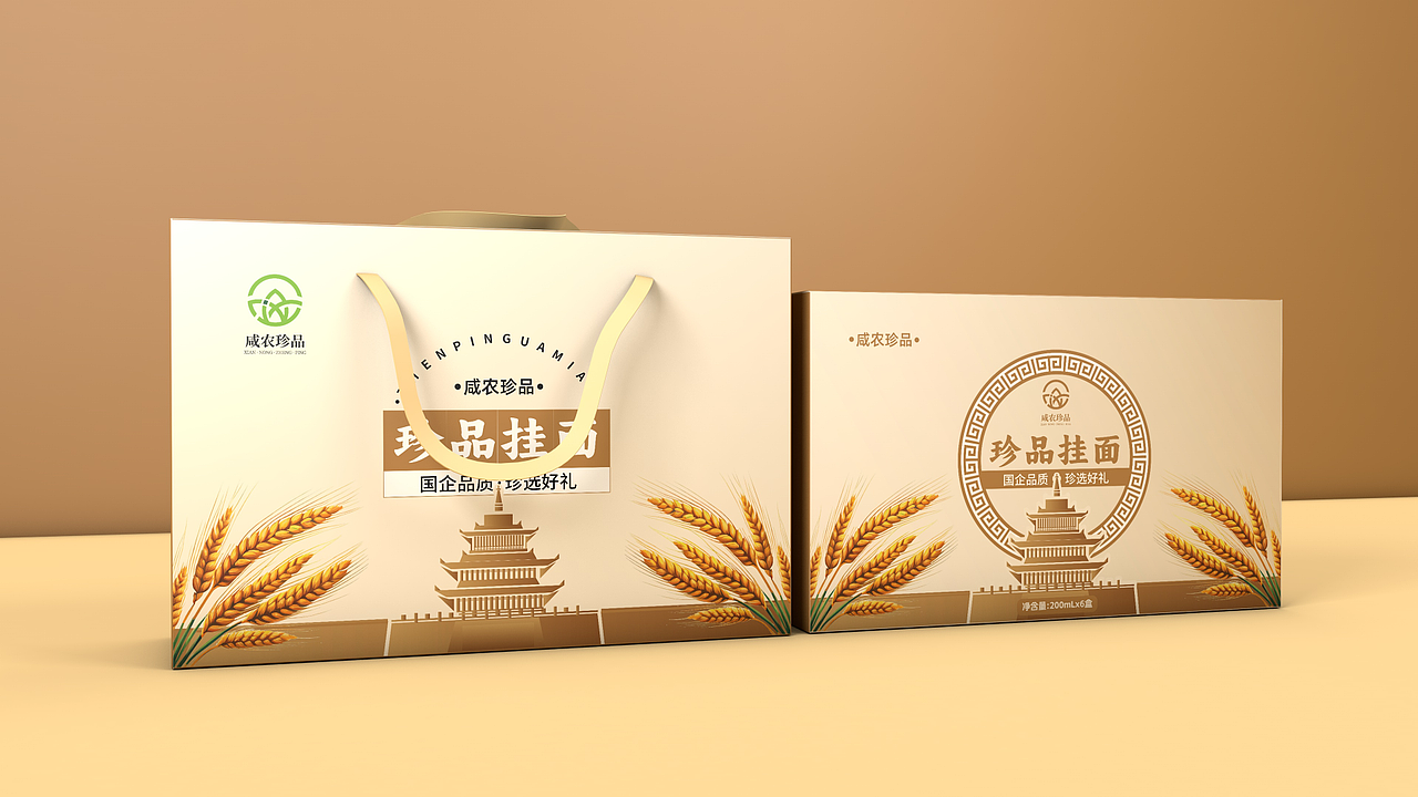 咸阳农投一县一品特产包装设计