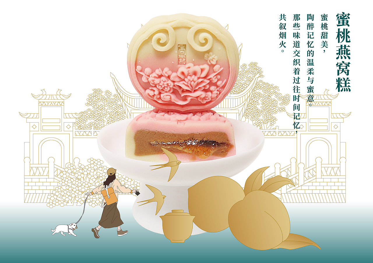 “邻里岳阳”特色文创伴手礼(图ZMzc1MTY0NjI4) - 包装 - 站酷设计师刘晶晶品牌设计原创素材 - 站酷ZCOOL
