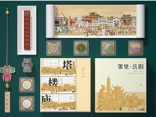 “邻里岳阳”特色文创伴手礼