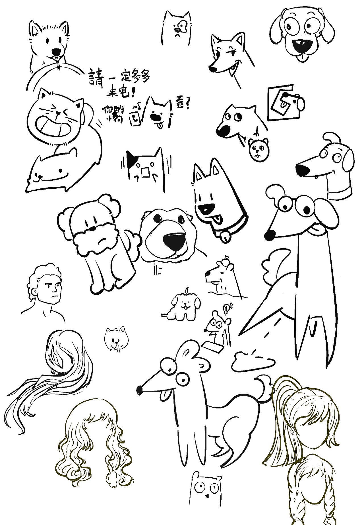 两年没更新的我（图ZMzc1MTY2MDQ4） - 创作习作 - 站酷设计师咸鱼王是也原创素材 - 站酷ZCOOL