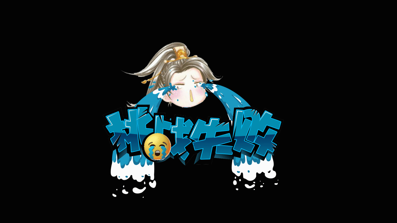 11（图ZMzc1MTY3ODA0） - 独立游戏 - 站酷设计师南岸未阴原创素材 - 站酷ZCOOL