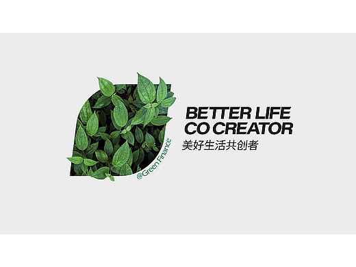 山西银行绿色金融