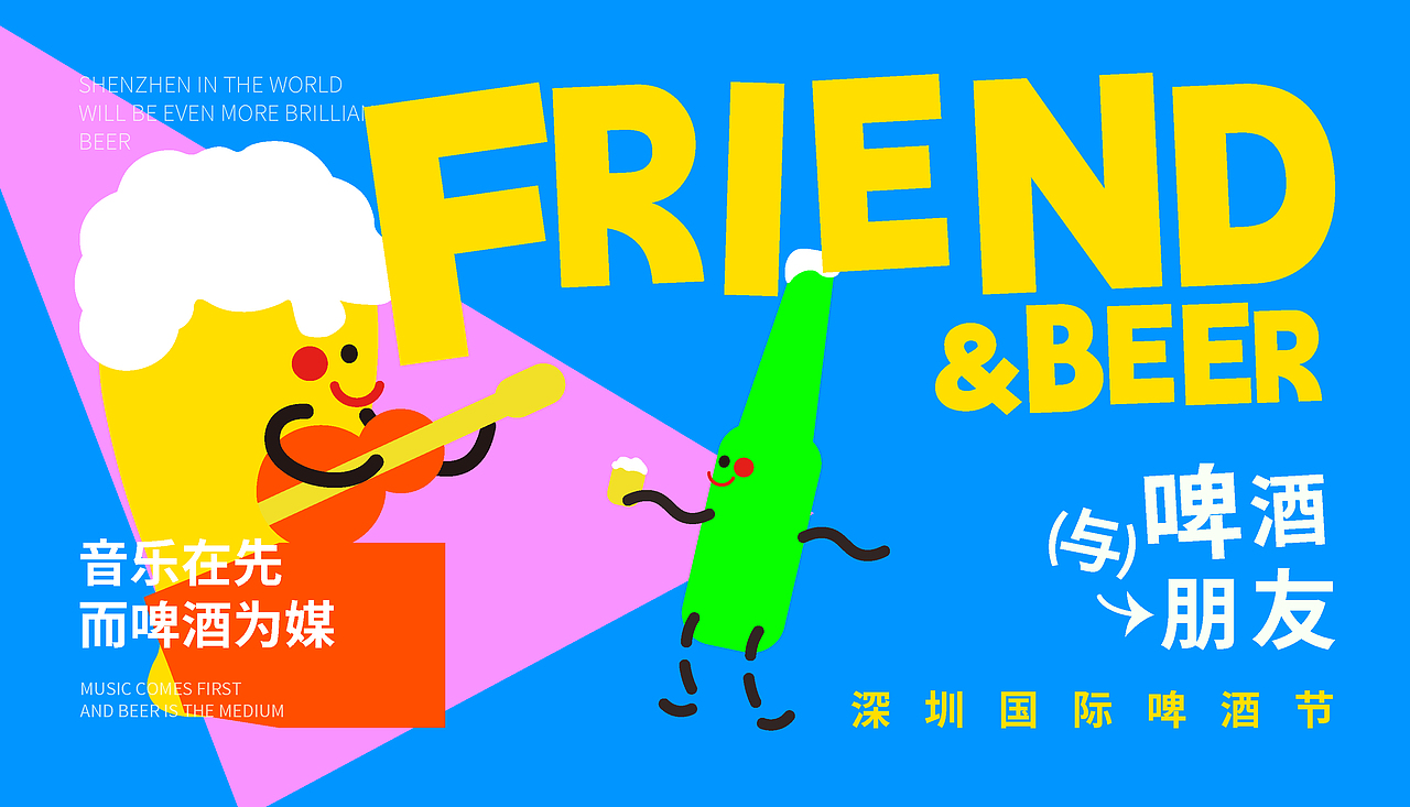 中原工学院丨大三丨视觉传达丨李同学丨向量设计