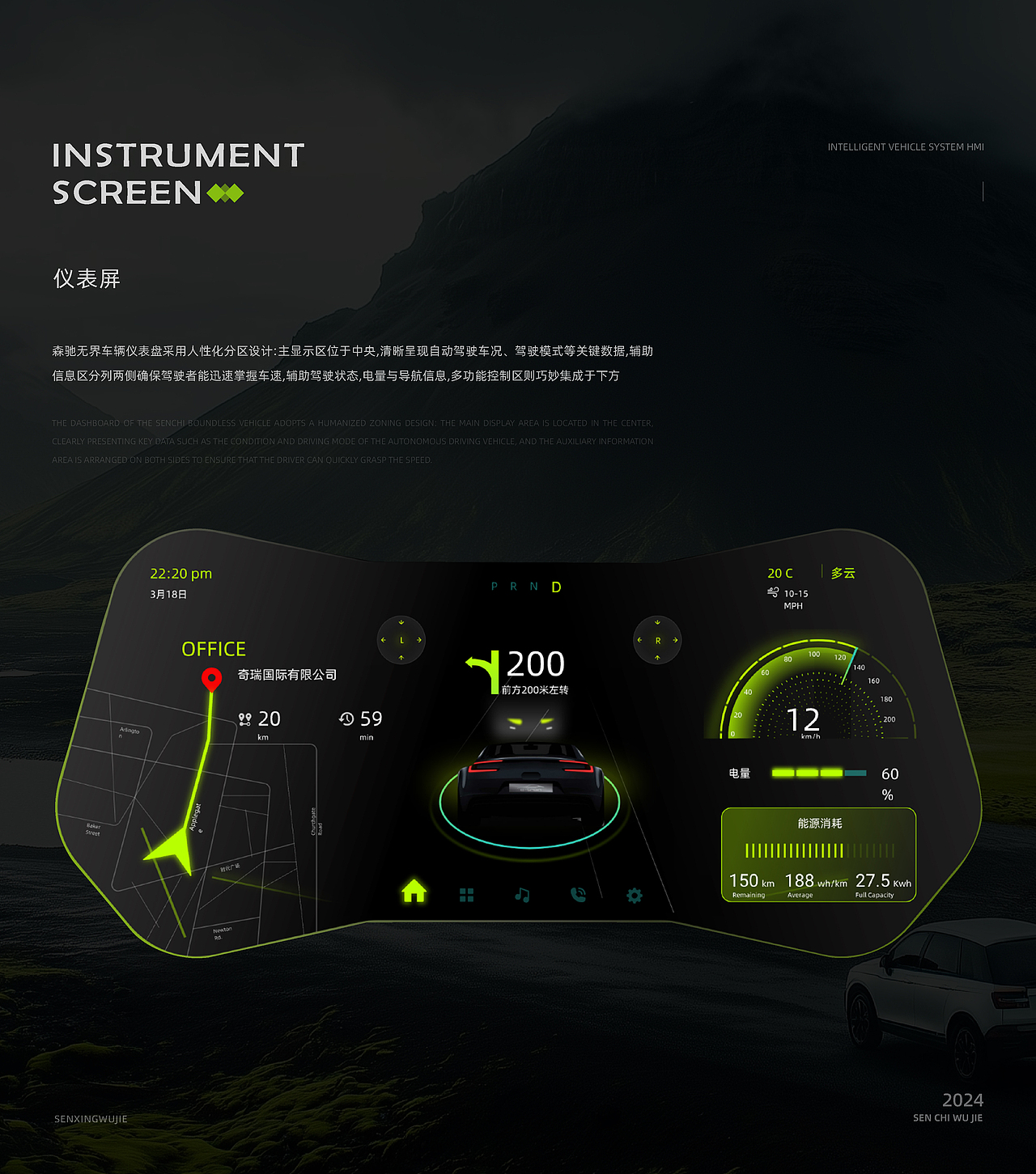 中原工学院丨大三丨视觉传达丨李同学丨向量设计