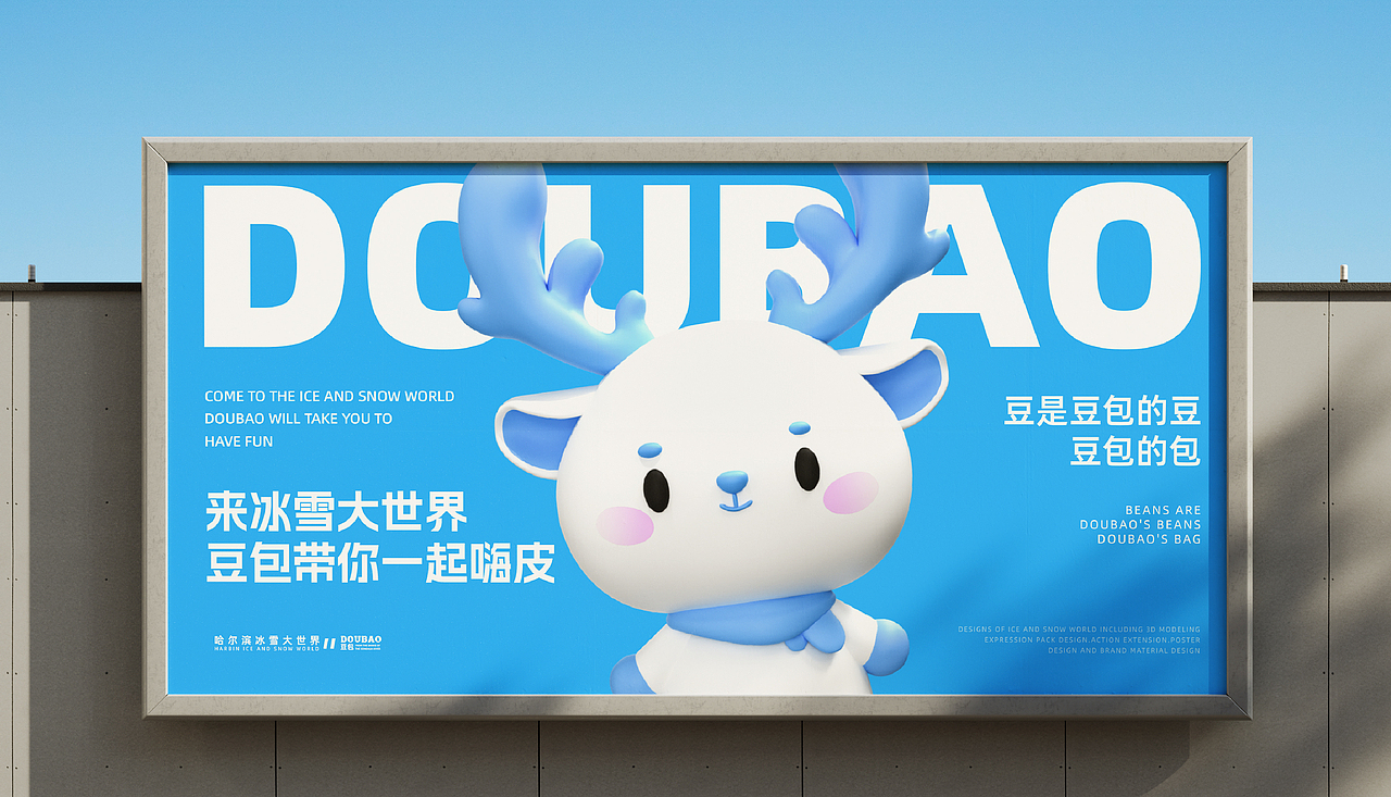 中原工学院丨大三丨视觉传达丨李同学丨向量设计