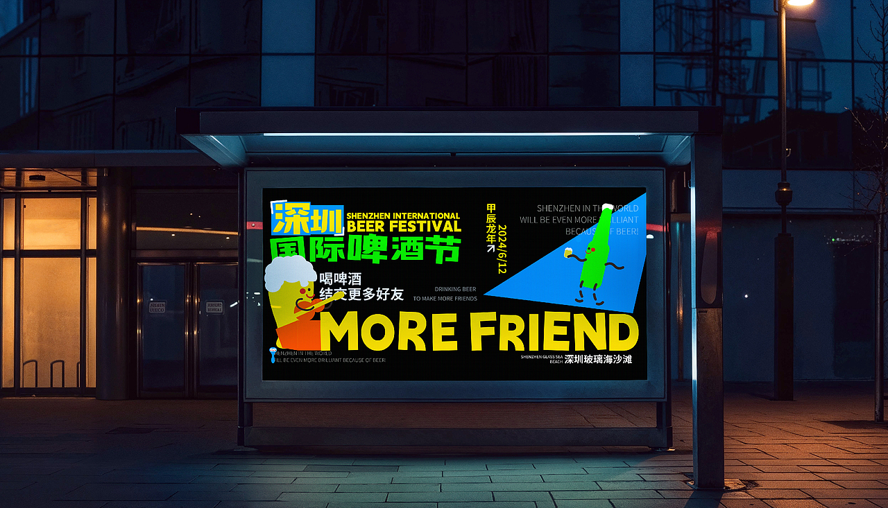 中原工学院丨大三丨视觉传达丨李同学丨向量设计