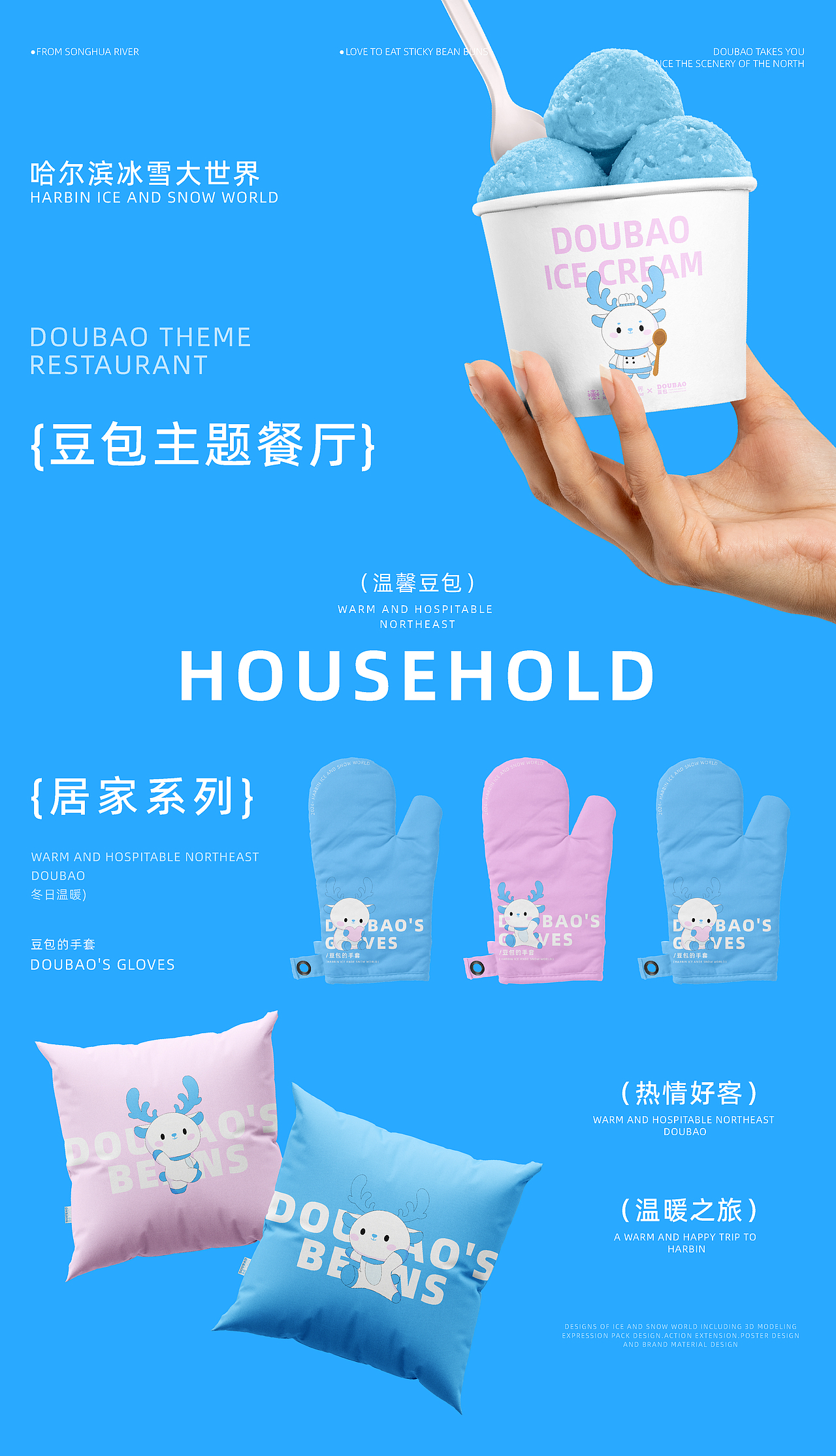 中原工学院丨大三丨视觉传达丨李同学丨向量设计（图ZMzc1MTY4NDcy） - 软件界面 - 站酷设计师武汉向量设计原创素材 - 站酷ZCOOL