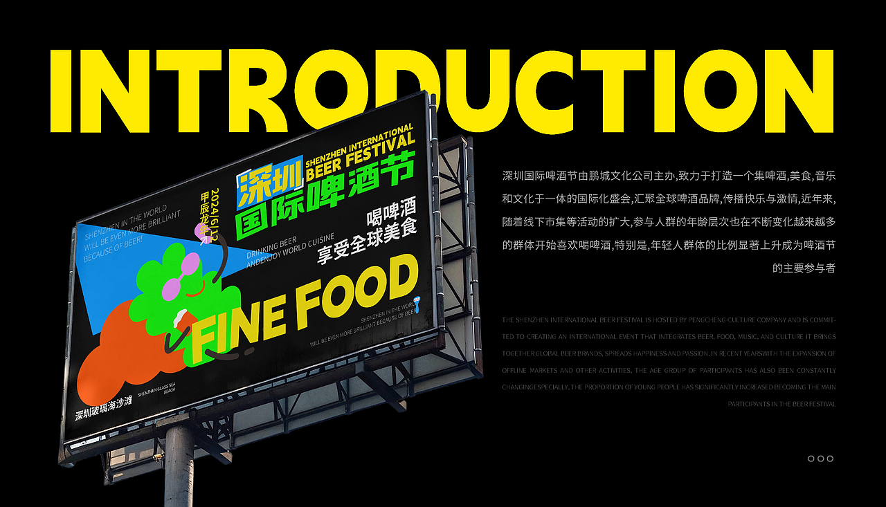 中原工学院丨大三丨视觉传达丨李同学丨向量设计