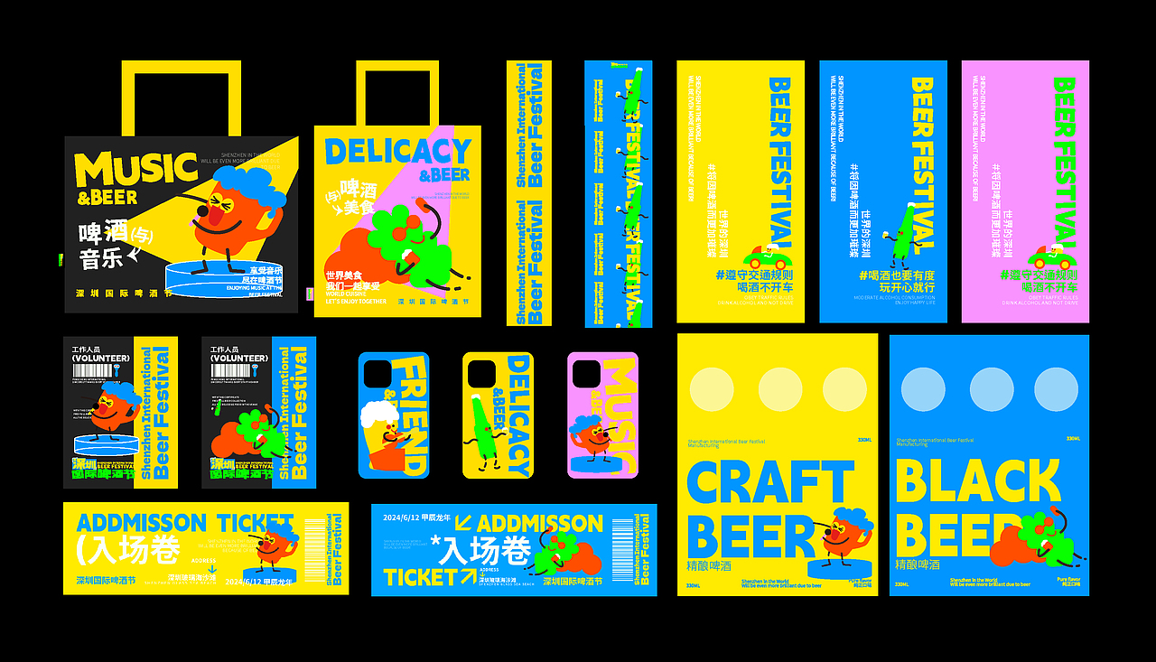 中原工学院丨大三丨视觉传达丨李同学丨向量设计