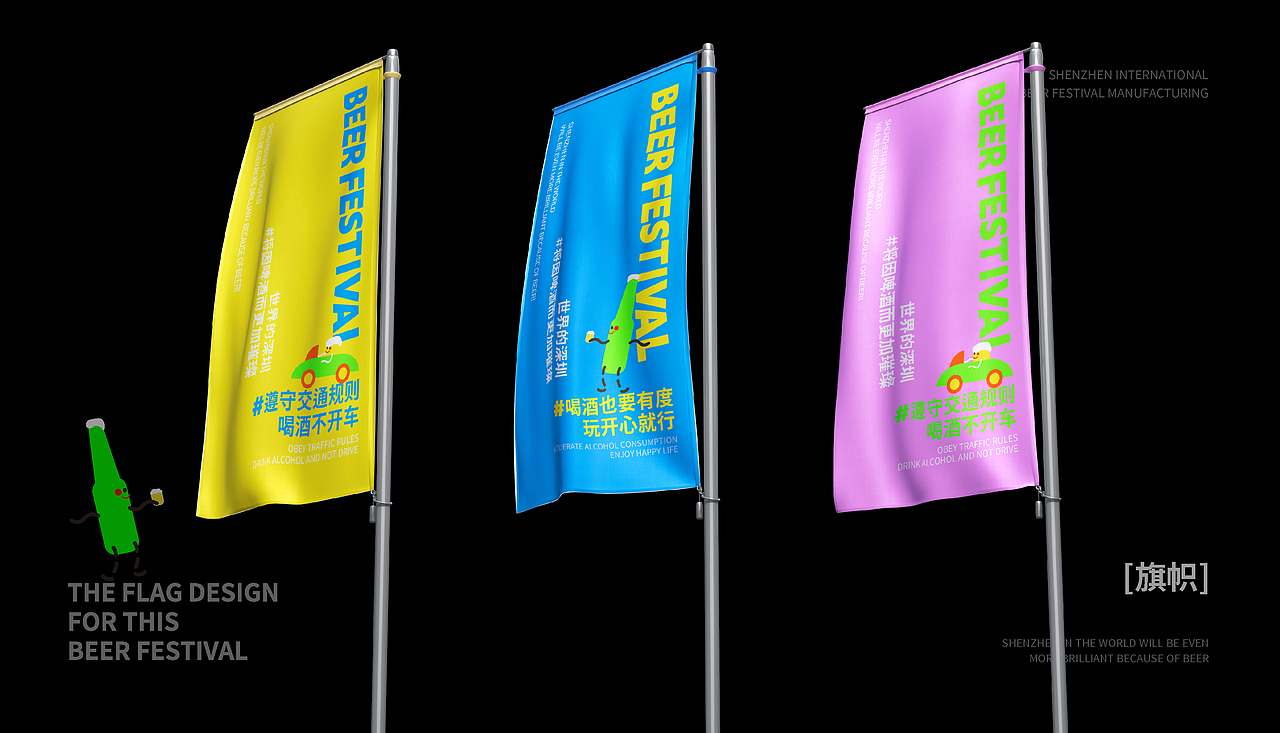 中原工学院丨大三丨视觉传达丨李同学丨向量设计