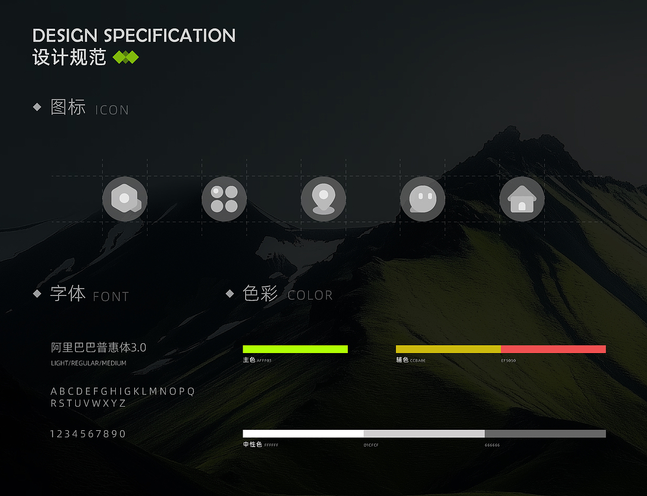 中原工学院丨大三丨视觉传达丨李同学丨向量设计