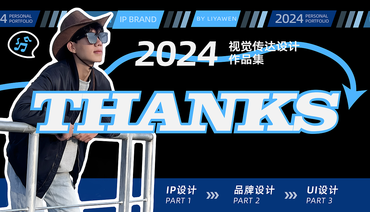 中原工学院丨大三丨视觉传达丨李同学丨向量设计