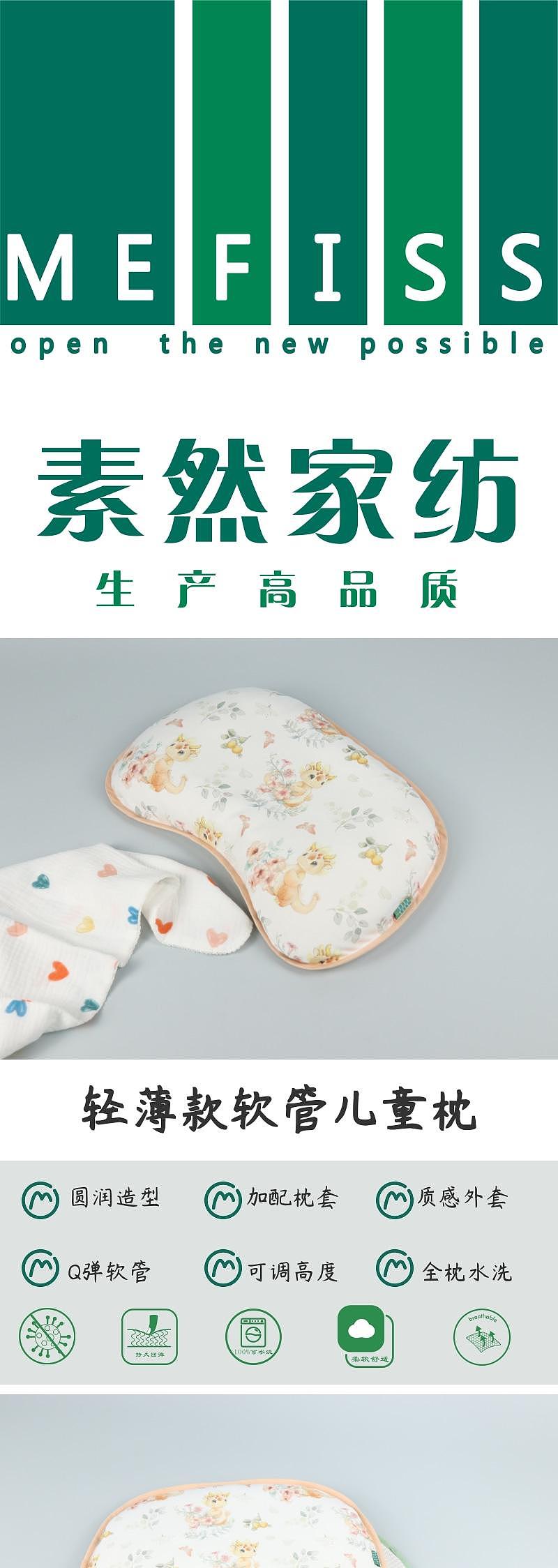 全枕软管填充!中空设计透气不捂汗!睡觉更舒服!!!