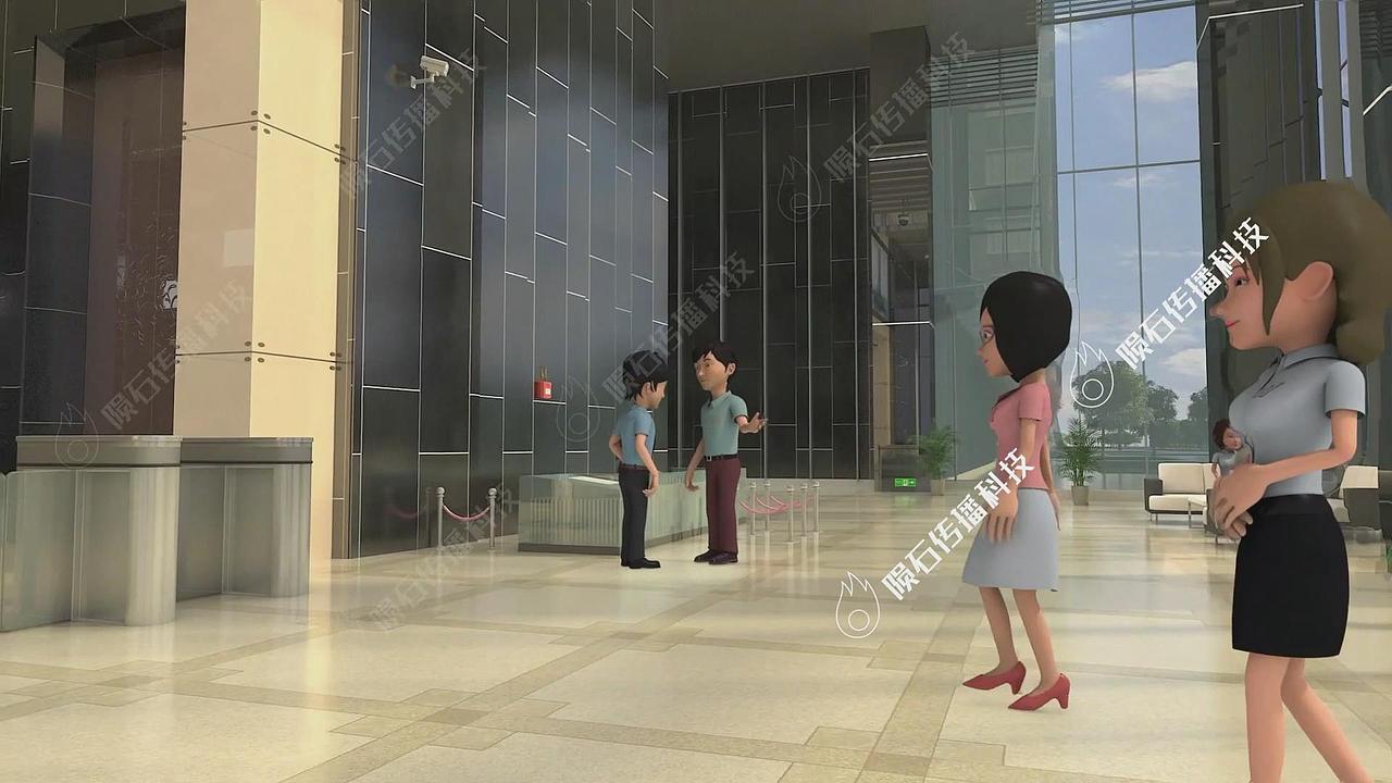 消防安全教育三维动画