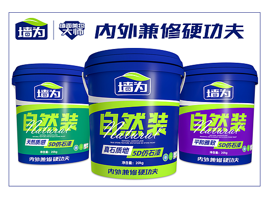 墙为｜VI设计 品牌全案设计 品牌策划 品牌策略营销