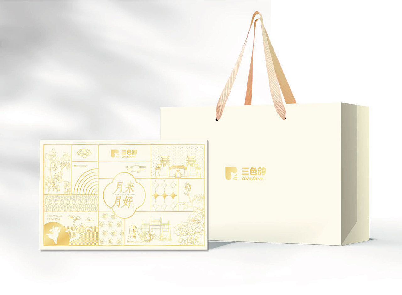 2024三色鸽中秋礼盒包装设计-月来月好©（图ZMzc1MTcyNDky） - 包装 - 站酷设计师星点设计原创素材 - 站酷ZCOOL