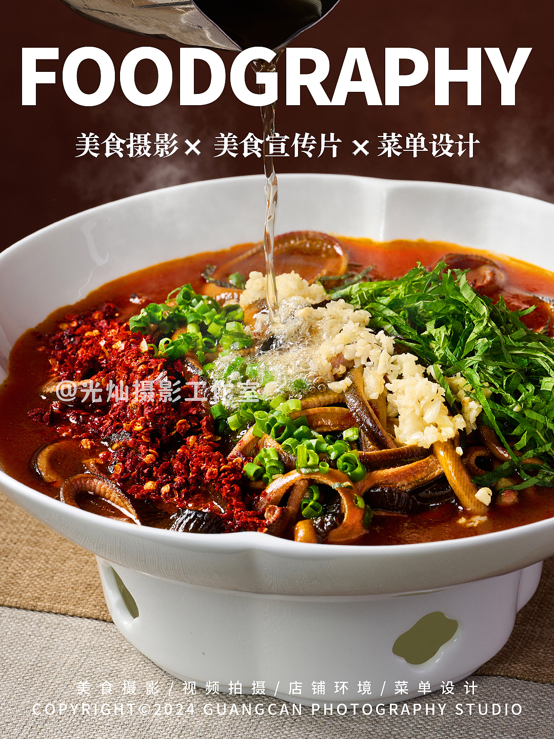 美食摄影| 融合菜拍摄✖光灿摄影（图ZMzc1MTc0MjA4） - 美食摄影 - 站酷设计师光灿摄影工作室原创素材 - 站酷ZCOOL