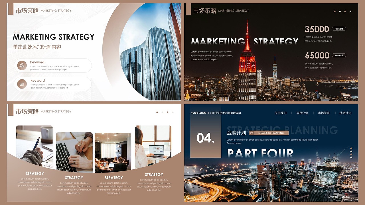 【耀你好看】高级感商务实用项目招商手册4