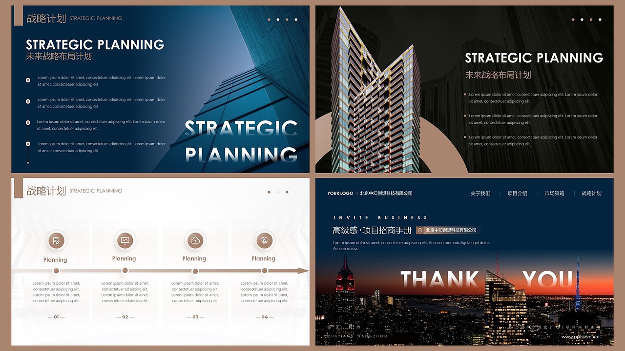 【耀你好看】高级感商务实用项目招商手册4
