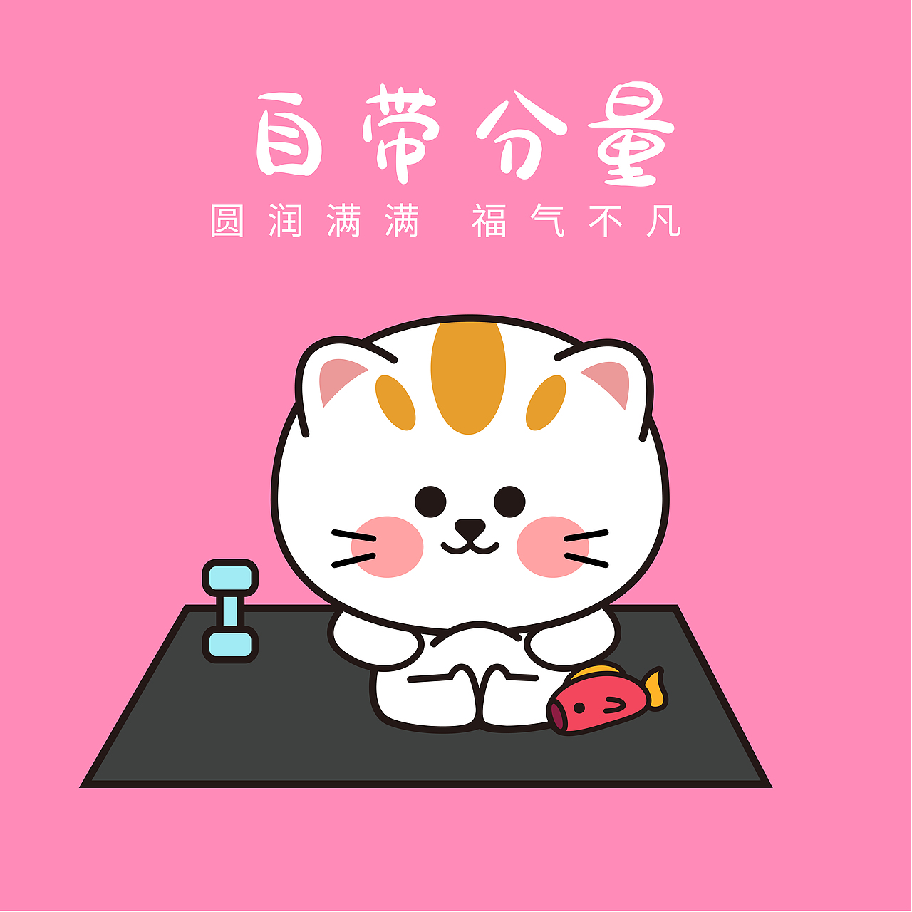 【IP插畫集合】早起晚歸忙不停，只為那碎銀幾兩愁（圖ZMzc1MTc0NjQ4） - IP形象 - 站酷設計師繪晨工作室原創(chuàng)素材 - 站酷ZCOOL