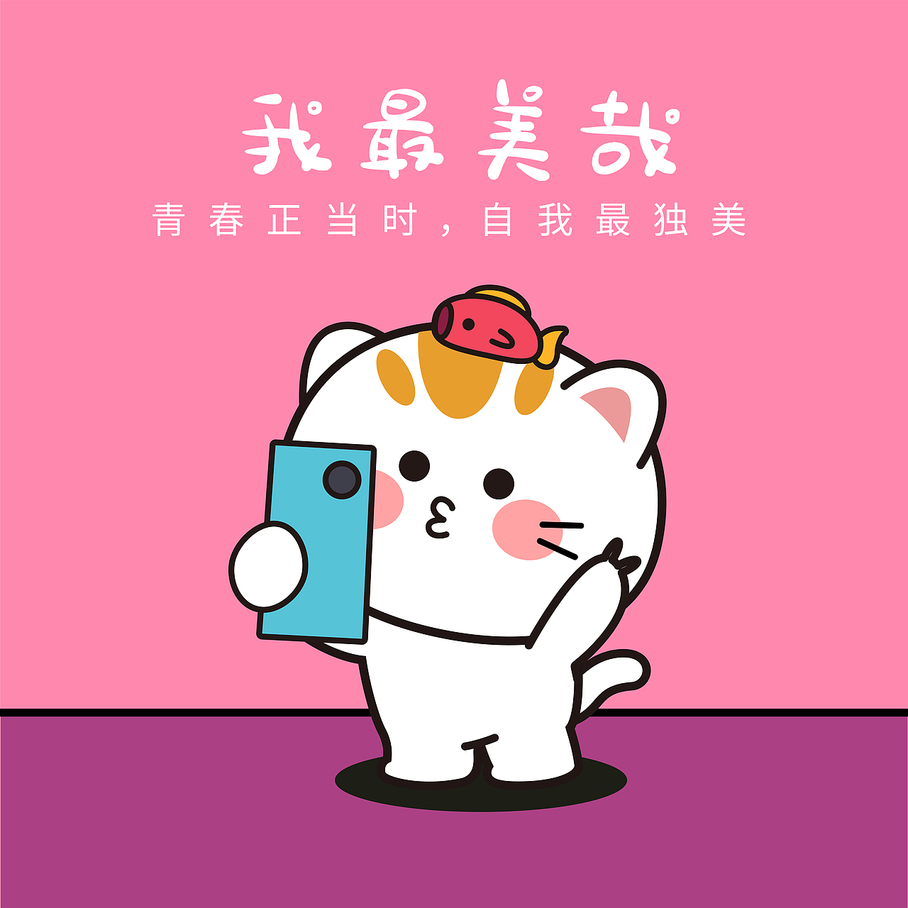 【IP插畫集合】早起晚歸忙不停，只為那碎銀幾兩愁（圖ZMzc1MTc0NjM2） - IP形象 - 站酷設計師繪晨工作室原創(chuàng)素材 - 站酷ZCOOL