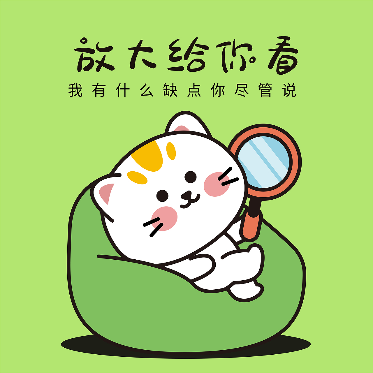 【IP插畫集合】早起晚歸忙不停，只為那碎銀幾兩愁（圖ZMzc1MTc0NjIw） - IP形象 - 站酷設計師繪晨工作室原創(chuàng)素材 - 站酷ZCOOL