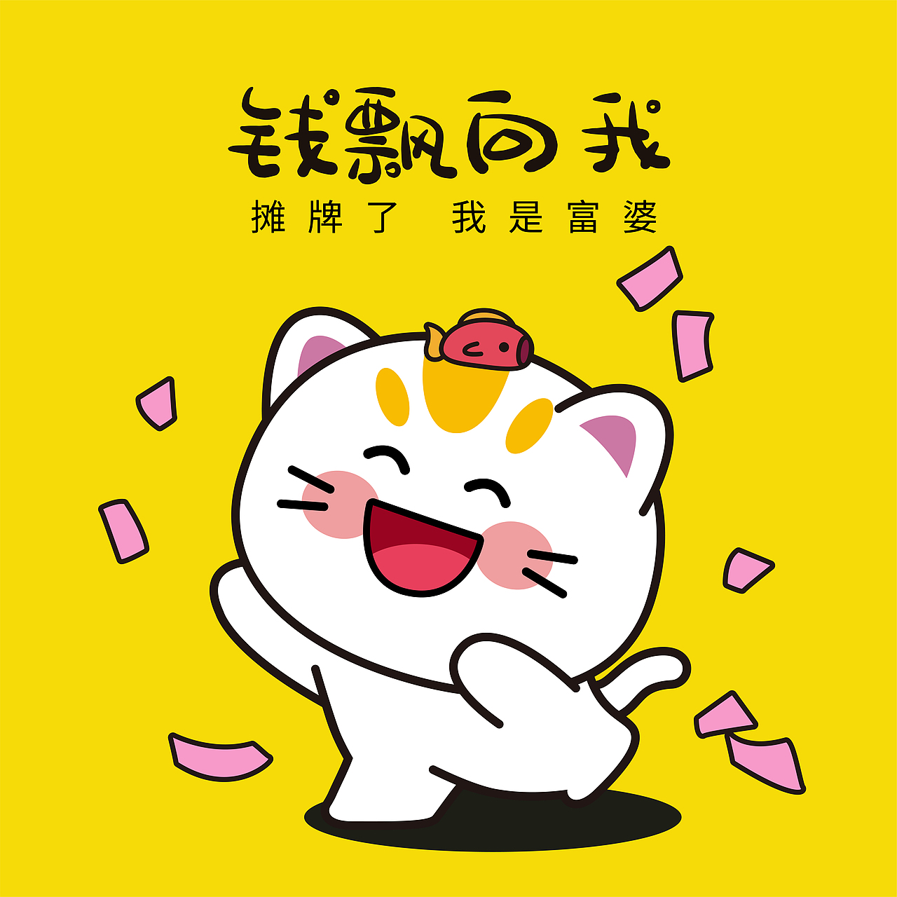 【IP插畫集合】早起晚歸忙不停，只為那碎銀幾兩愁（圖ZMzc1MTc0NjI0） - IP形象 - 站酷設計師繪晨工作室原創(chuàng)素材 - 站酷ZCOOL