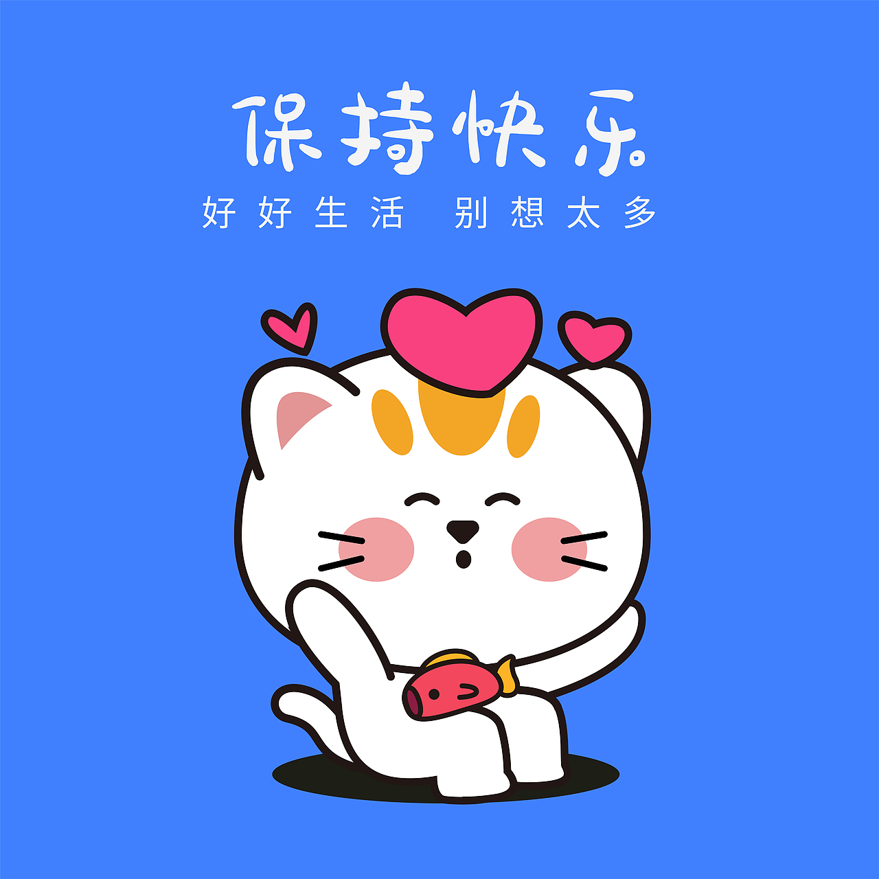 【IP插畫集合】早起晚歸忙不停，只為那碎銀幾兩愁（圖ZMzc1MTc0NjU2） - IP形象 - 站酷設計師繪晨工作室原創(chuàng)素材 - 站酷ZCOOL