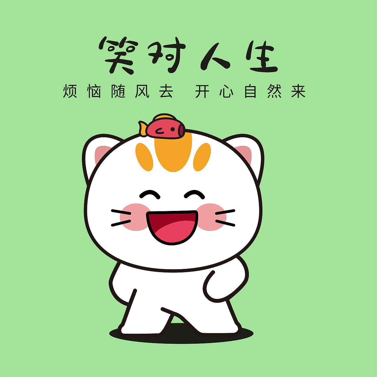 【IP插畫集合】早起晚歸忙不停，只為那碎銀幾兩愁（圖ZMzc1MTc0Njgw） - IP形象 - 站酷設計師繪晨工作室原創(chuàng)素材 - 站酷ZCOOL