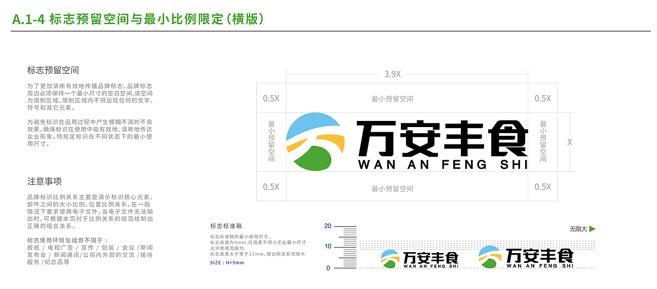 特产/特产包装/特产包装设计/腊肠/腊肠包装/腊味（图ZMzc1MTc1NTky） - 品牌 - 站酷设计师哲仕畅销包装设计原创素材 - 站酷ZCOOL